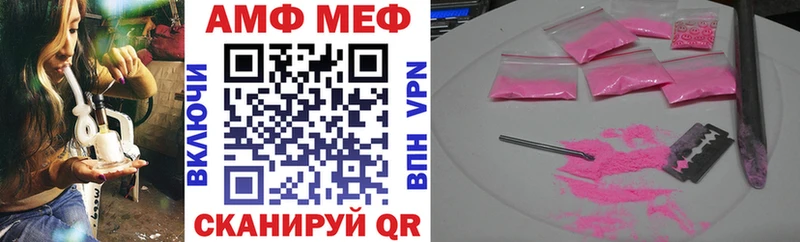 Amphetamine 97%  Чехов 