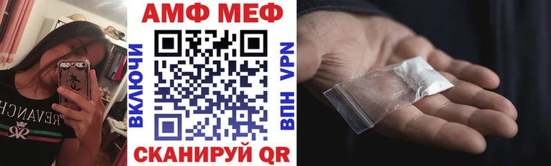 Amphetamine 98% Чехов