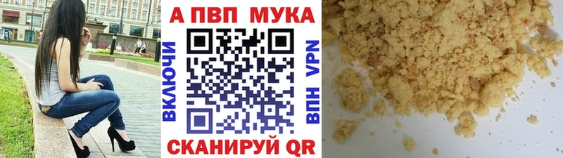 Alpha-PVP крисы CK  Чехов 