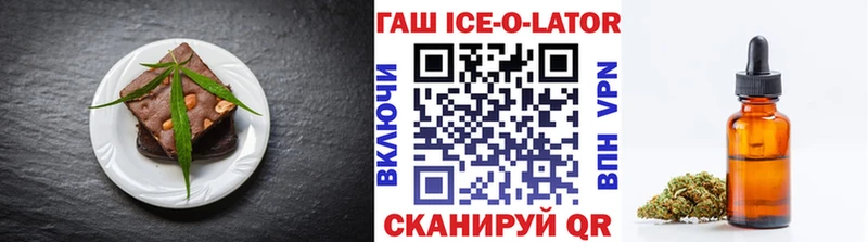 KRAKEN ССЫЛКА  хочу   Чехов  Canna-Cookies конопля 