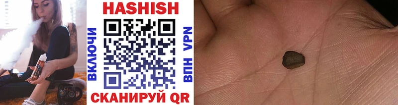 Гашиш убойный  гидра онион  Чехов 