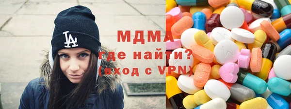бошки Абдулино
