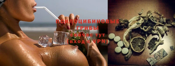 гашишное масло Алексин