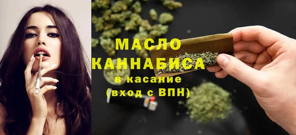 мефедрон Осташков