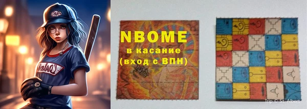 гашишное масло Алексин