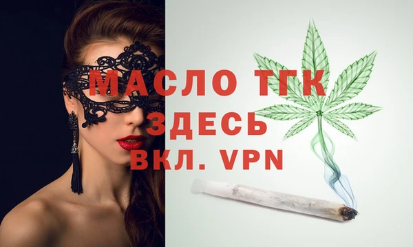 круглые Осинники