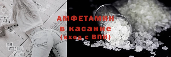 мефедрон Осташков
