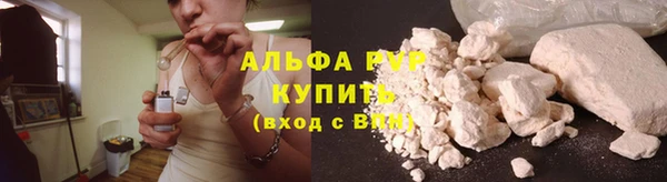 ALPHA PVP Абинск