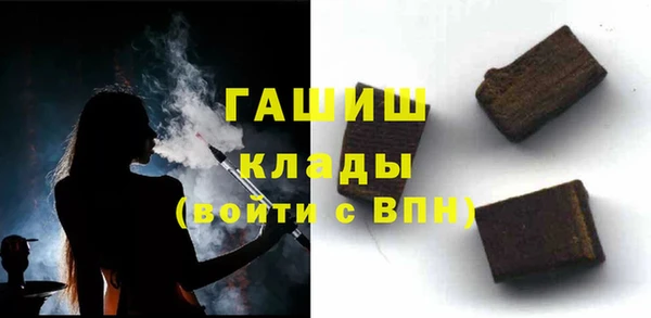 гашишное масло Алексин