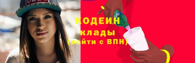 круглые Осинники