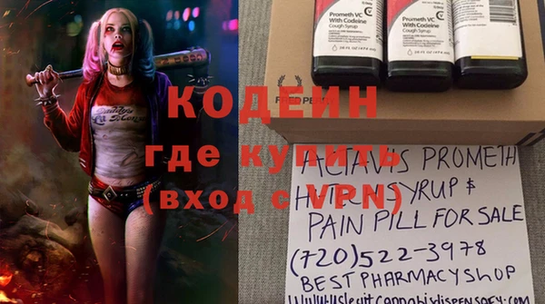 мефедрон Осташков