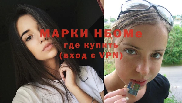 гашишное масло Алексин