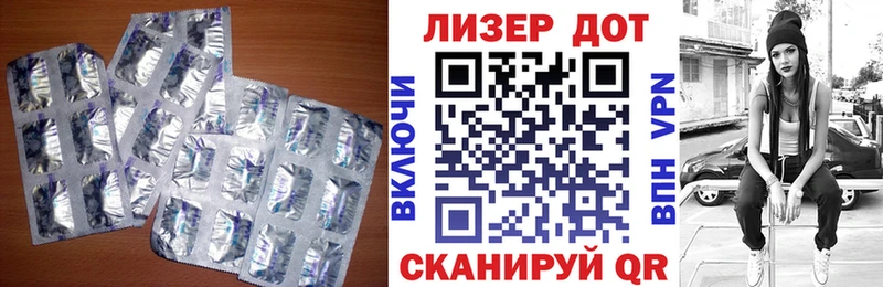 LSD-25 экстази ecstasy  купить наркотики сайты  OMG ссылки  Чехов 