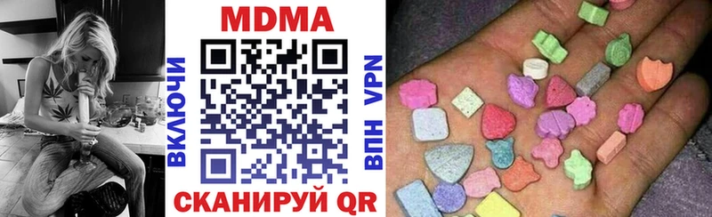 МДМА Molly  закладка  Чехов 