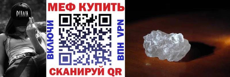 закладка  Чехов  Мефедрон VHQ 