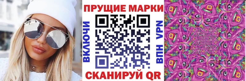 kraken ссылки  Чехов  Марки 25I-NBOMe 1,8мг  продажа наркотиков 