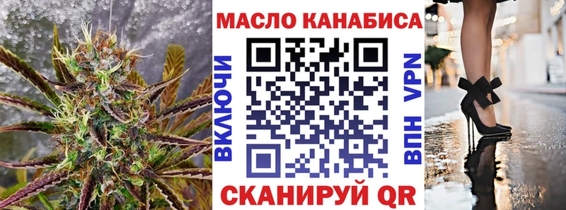 Дистиллят ТГК вейп  как найти наркотики  Чехов 